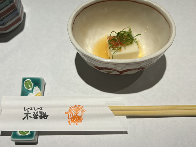 Kisoji Nagai Koen Ten photo 2