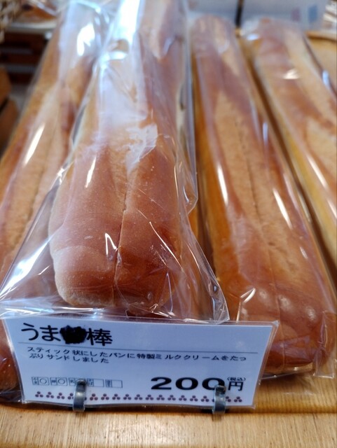 三星 ウトナイ店 - 沼ノ端（洋菓子）の写真