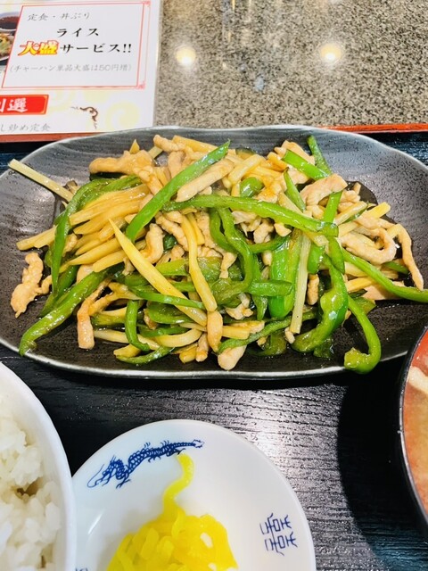 Chuka Sabo Banri photo 2