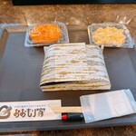 おおもり家 - 