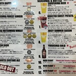 横須賀ビール - 