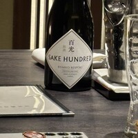 日本料理 華の縁 - 