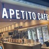 アペティート カフェ メトロ店
