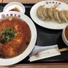 大阪王将 福山SA店