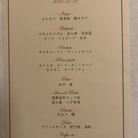 坂の上レストラン - 