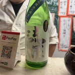 たち呑み しゃーぷ - 