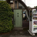 リバーサイド - 