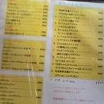 リバーサイド - 