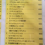 リバーサイド - 