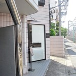 エムコイデ - 外観ですｗ　線路沿いにありますｗ