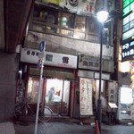 細雪 - 京王井の頭線マークシティ口から0分