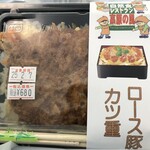 福山サービスエリア(下り線) ショッピングコーナー - 料理写真: