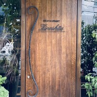 キノシタ - 