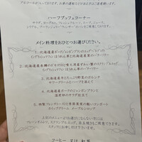 ギリガンズ アイランド - 