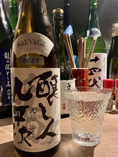 日本酒・醸し人九平次 純米大吟醸】「十四代」や「新政」「而今