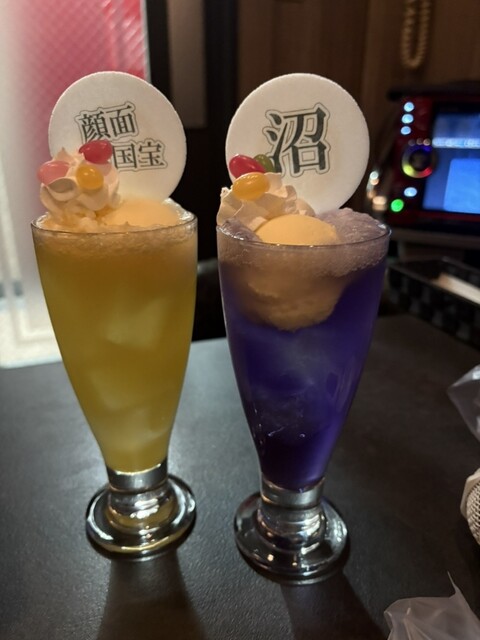 Karaoke Big Echo Kagurazaka Ten