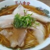 玉山食堂 - チャーシュー麺