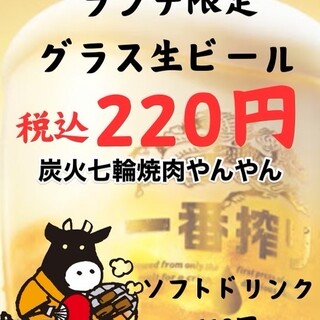 炭火七輪焼肉 やんやん by 牛之助_0