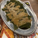 新時代 - 