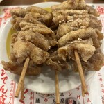 新時代 - 