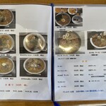 ドライブイン みしま - 