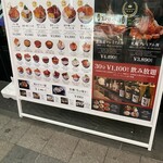 札幌海鮮丼専門店 すしどんぶり - 