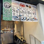 札幌海鮮丼専門店 すしどんぶり - 