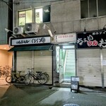 tell me キッチン - 