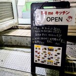 tell me キッチン - 