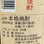 tell me キッチン - 