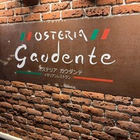 オステリアガウダンテ 神戸ハーバーランド店 - 