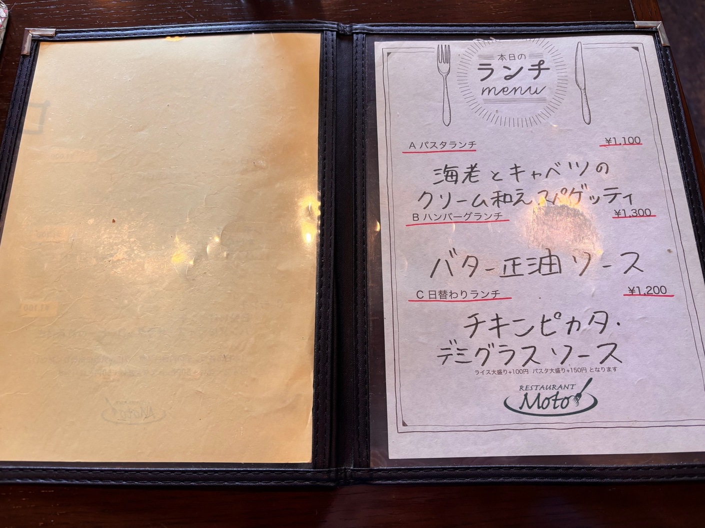 Lot of 2 1940/50s ビンテージ Matson Menu Lot of 2 1940/50s