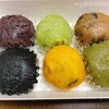 おはぎとおはな - 