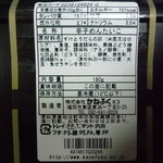 かねふく - ☆かねふくさんの明太子は定期的に食べてますね♪☆