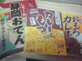 焼津さかなセンター 大漁 1号店 name=