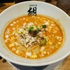 担担麺 胡 山科本店