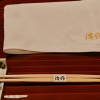 つきじ治作 - 