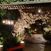 つきじ治作 - 