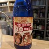 浅野日本酒店