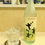 tell me キッチン - 奄美黒糖焼酎　ざわわ