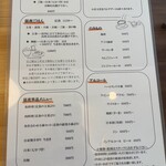 定食カフェ 白 - 基本メニュー