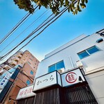 豚骨清湯・自家製麺 かつら - 