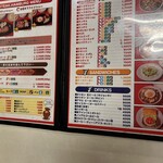 ジャッキー ステーキハウス - 