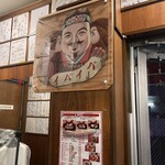 ジャッキー ステーキハウス - 