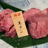肉匠Jade金澤