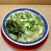 拉麺男