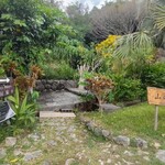 山の茶屋 楽水 - 