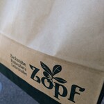 バックシュトゥーベ ツオップ - 