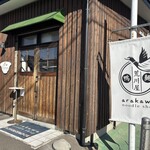 noodle shop arakawa - 