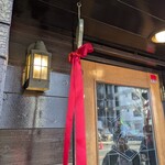 バックシュトゥーベ ツオップ - 